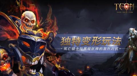 伊丁天堂公测版