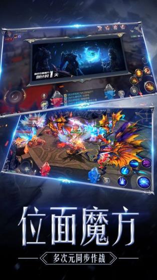 天使羽翼BT版