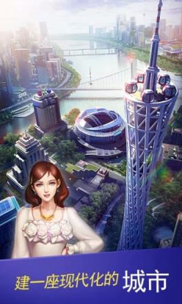 令和一大富豪BT版