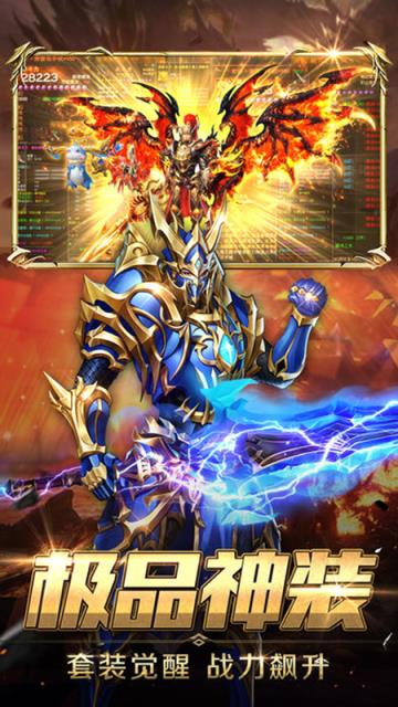 战鼓之魂BT版