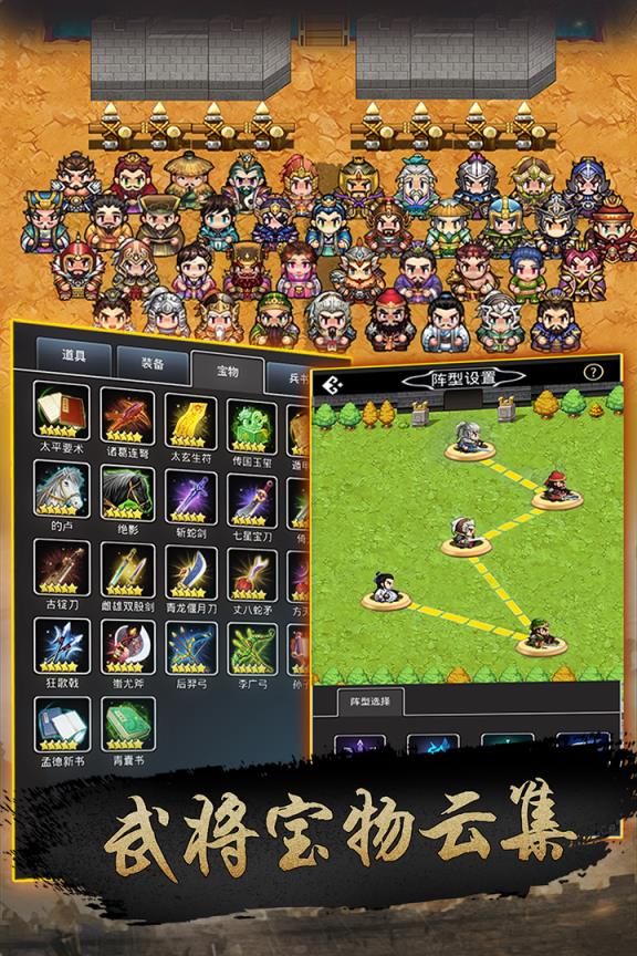 仙国志手游九游版