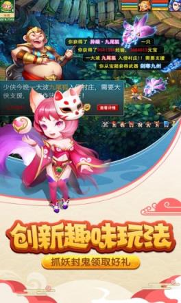 圣灵之光腾讯版