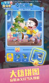 天天爱消除无限爱心版