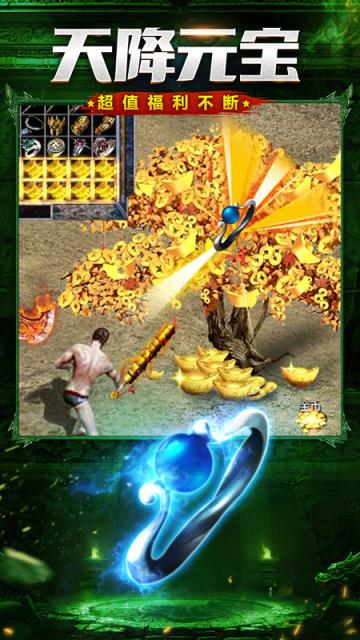 沙城来了九游版