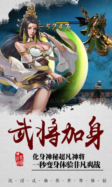 雪域乱刀录满v版