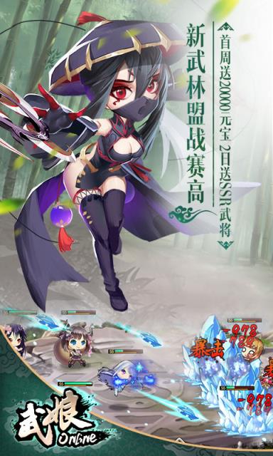 武娘手游至尊版
