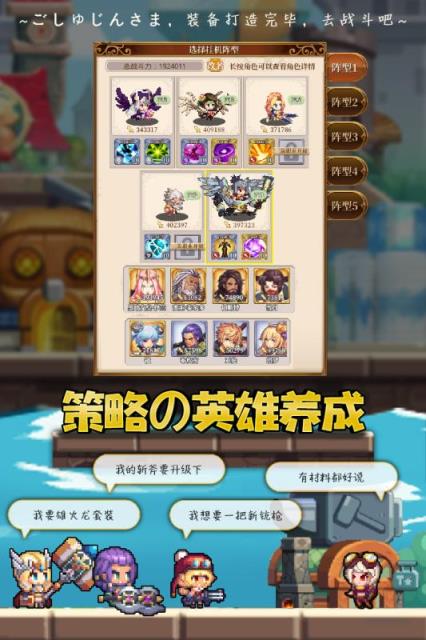 异次元大作战九游版