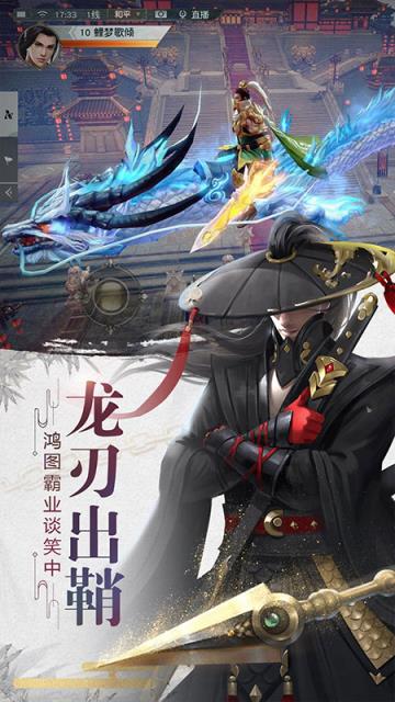 仙宫战纪华为版