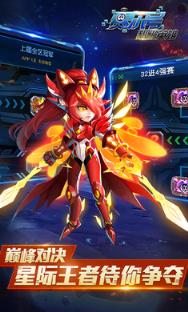 赛尔号超级英雄无敌版