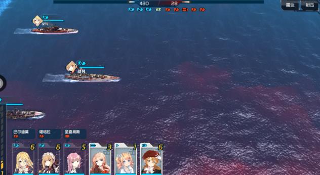 少女与战舰BT版