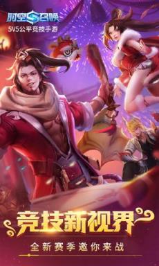 时空召唤小内存版