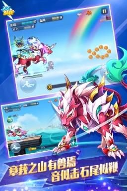 天天酷跑无限七彩石版