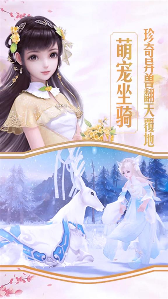 逍遥八仙九游版