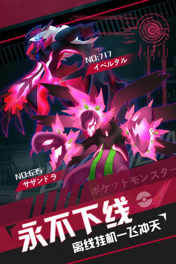 挂机吧小精灵华为版