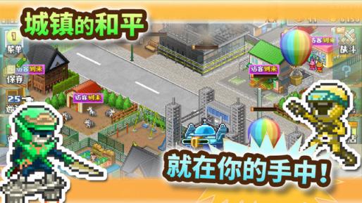 前进英雄战队物语内购版