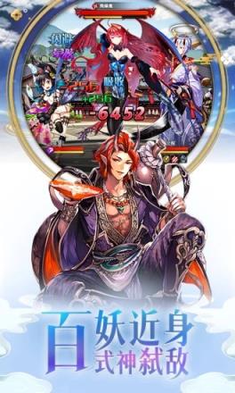 英灵召唤师X腾讯版