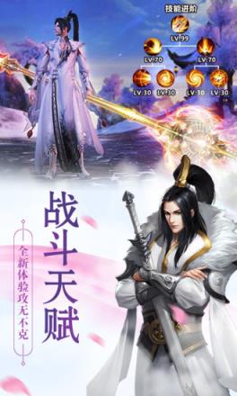 明月天涯应用宝版