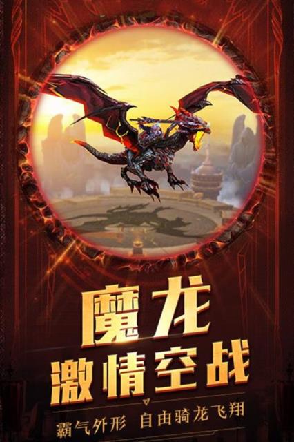 冥王神话九游版