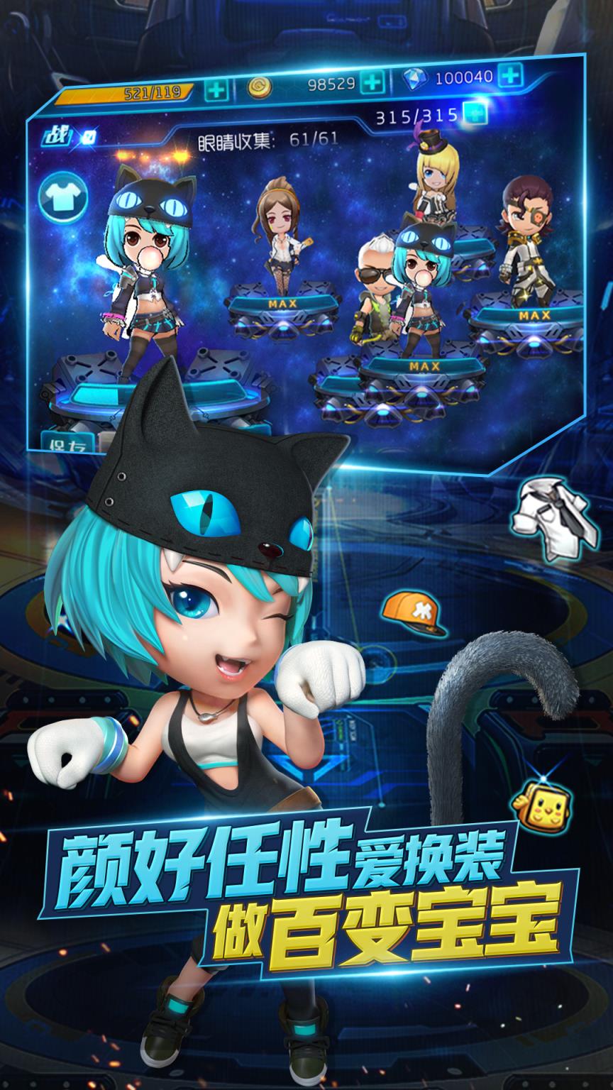 迷失星球2九游版