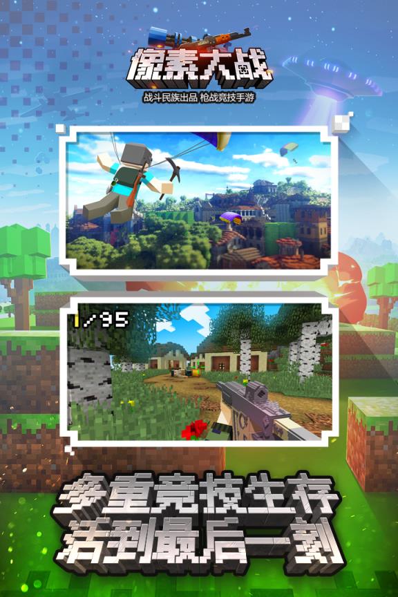 像素城市战争无限金币版