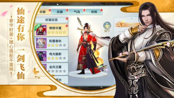 焚血战神BT版