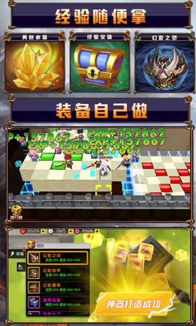 冒险2online飞升版