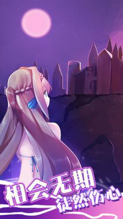 坠入爱情的美人鱼免费版