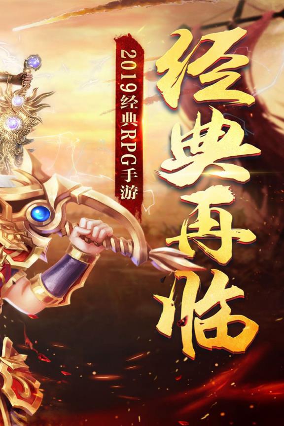 神将天下小米版