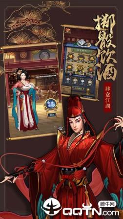 少侠快出招BT版