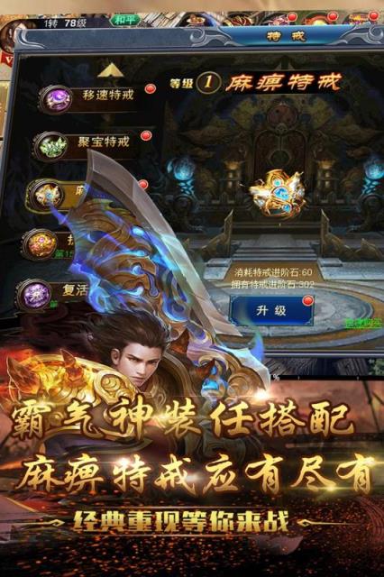 问天online腾讯版
