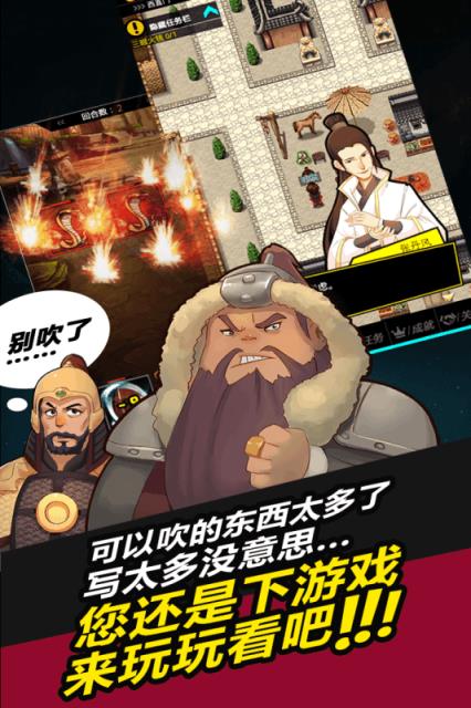 叫我锦衣卫无限战争内购版