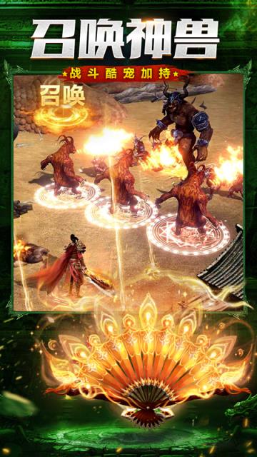 沙城来了九游版