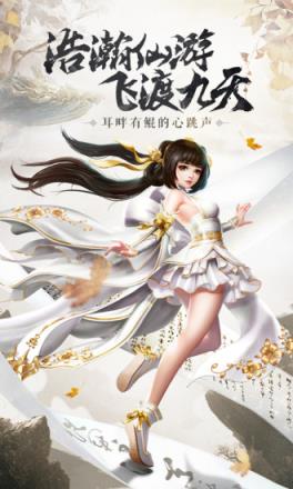 封仙之封神演义腾讯版
