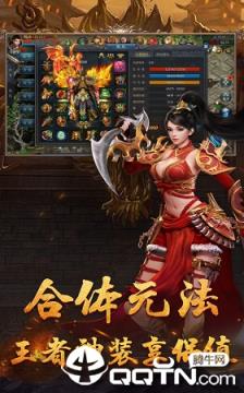 龙魂战域九游版