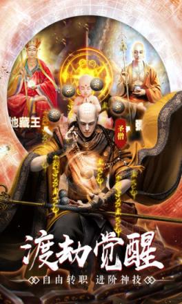 太古封魔录之大话仙魔