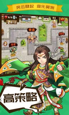 守卫奇兵内购版