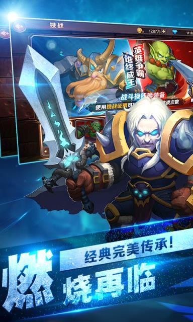 新刀塔英雄满V版