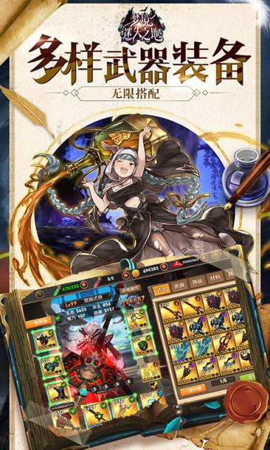 梦境迷失之地抖音版