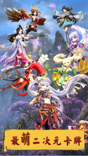 素敌战姬变态版