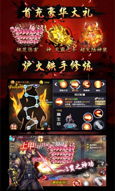 四大名捕豪华版