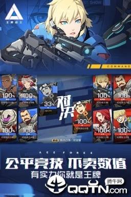 口袋妖怪NS应用宝版