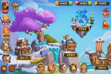 蛮荒纪元内购版