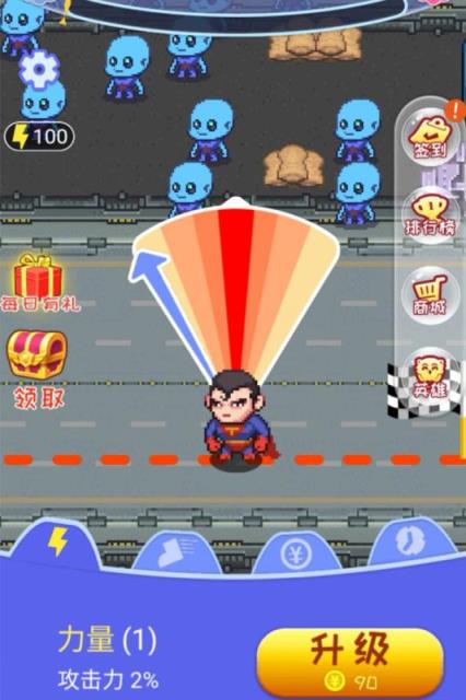 英雄大战外星人BT版