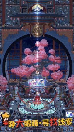 梦境侦探九游版