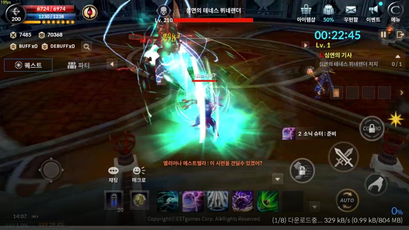 黑色契约国服版