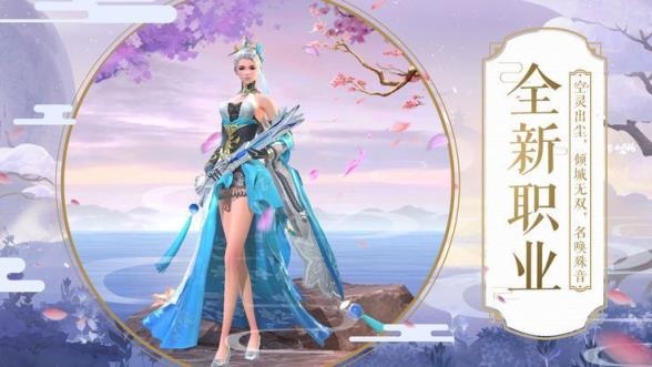 逍遥乾坤九游版