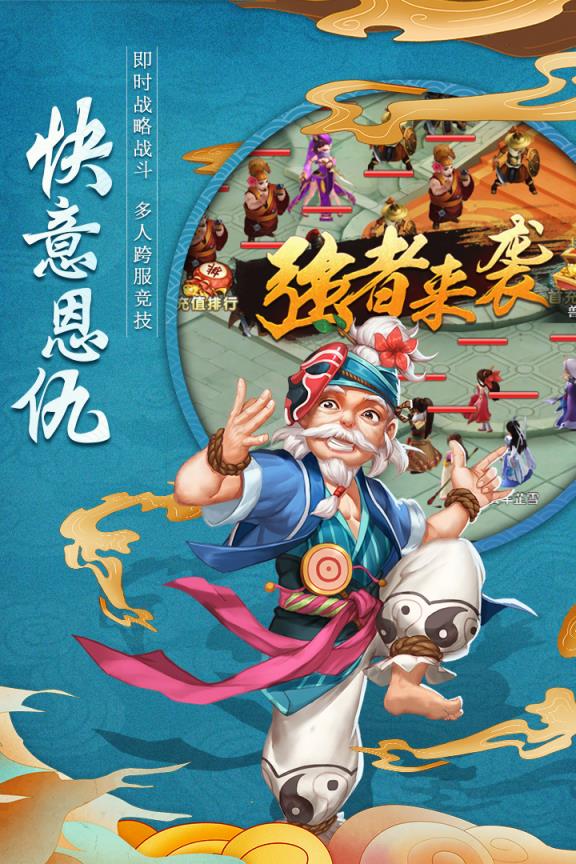 天下五绝小米版