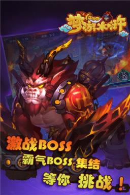 梦游水浒九游版