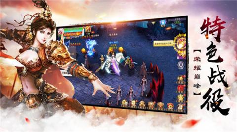 逍遥剑歌九游版