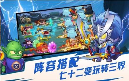 异界大联萌bt版